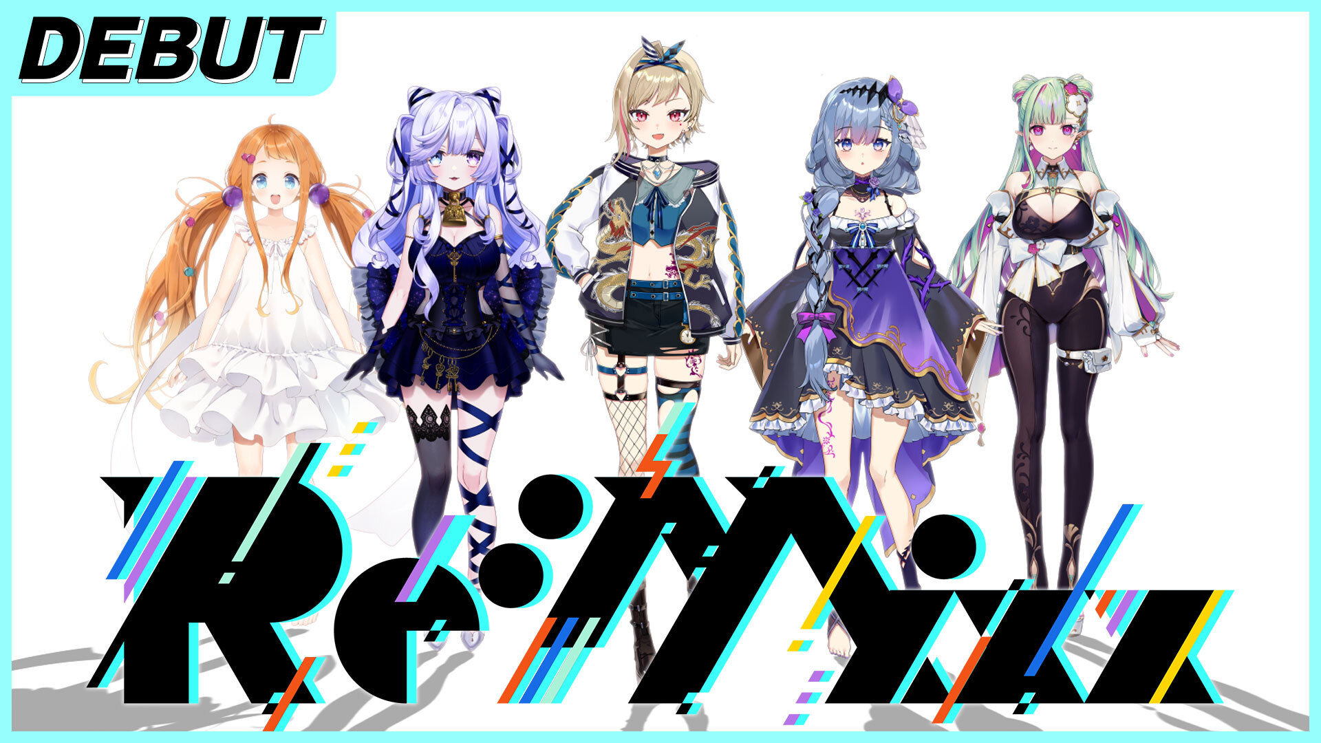 新人「Re:Mixx」の5名がデビュー！！初配信は8月12日(金)20:00より！ | Re:AcT - バーチャルタレント (Vtuber) 事務所